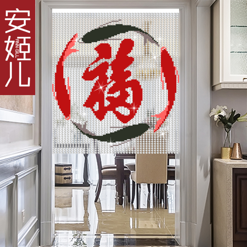 Anjiel Crystal Curtain Fu - Fish Crystal Curtain Curtain of Living Room Seasonal Toilet Curtain