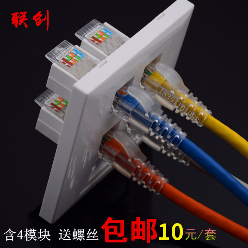 Four Mouths Superfive Categories 6 Six Classes Free Of Netting Route Module one thousand trillion Internet Panel Socket 4 Holes Position Computer Switch 86 Type