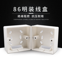 Type 86 switch box Wall desktop universal surface-mounted bottom box Office and household wall socket box Junction box flame retardant