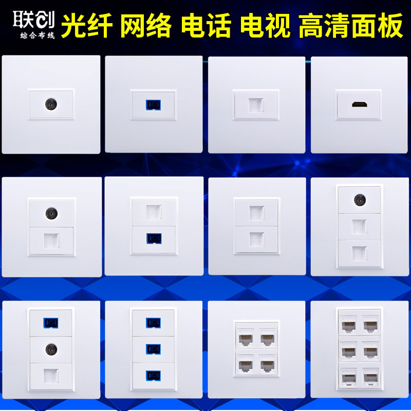 86 type six network cable module panel Network socket TV telephone HD fiber optic panel Gigabit network panel
