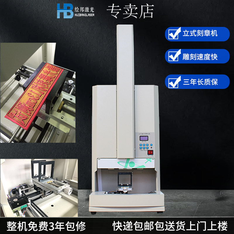 Plotter vertical engraving machine computer printing machine photosensitive engraving machine laser engraving machine small laser engraving machine