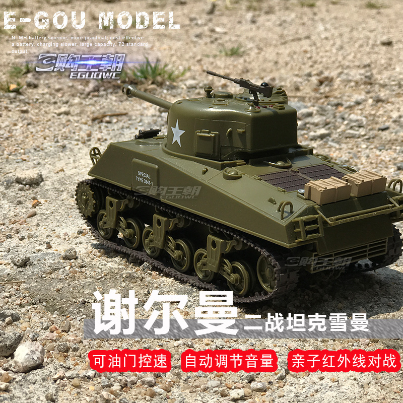 Mini infrared remote control tank child charging ultra-large number for combat model boy cross-country car boy toy