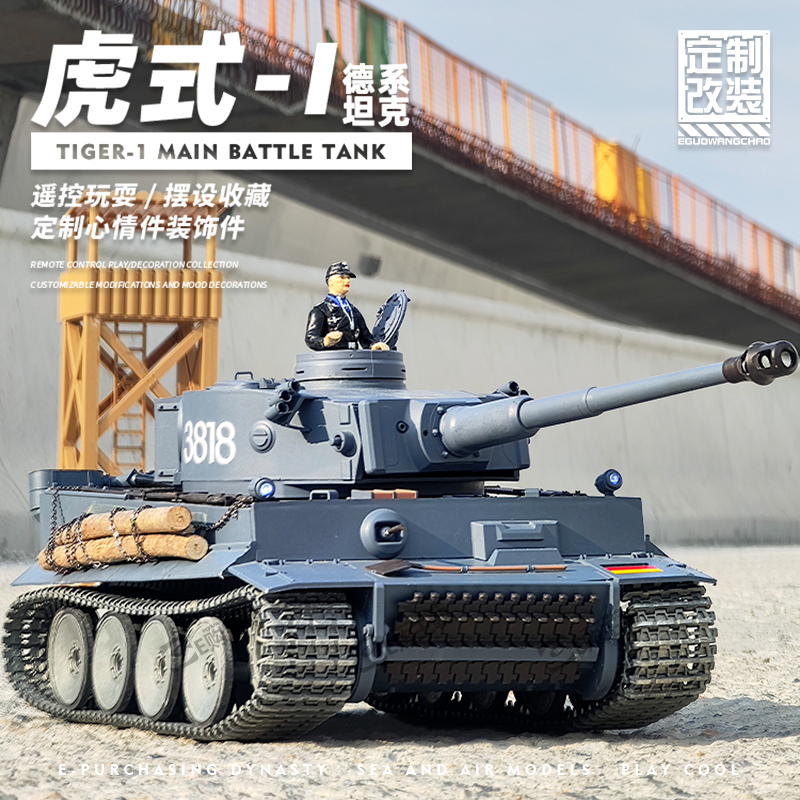 Henglong Remote Control Tank Tiger I Super Large Metal Tracked Rechargeable Battle Toy Car for Boys Henglong Remote Control Tank Tiger I Super Large Metal Tracked Rechargeable Battle Toy Car for Boys