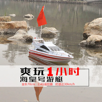  Simulation boat radio luxury high-speed speedboat Height simulation remote control boat remote control speedboat gift 3837