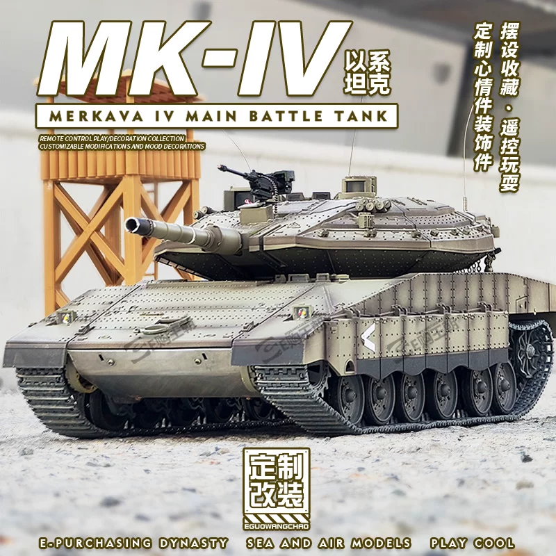 HL Henglong Merkava IV металлический радиоуправляемый танк модель масштаба 1:16 с функцией подъема и дымом