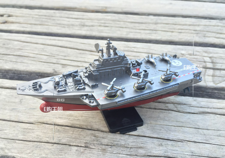 Mini từ xa frigate điều khiển từ xa tàu sân bay tàu chiến điều khiển từ xa thuyền điều khiển từ xa tốc độ mô hình thuyền đồ chơi điện cậu bé