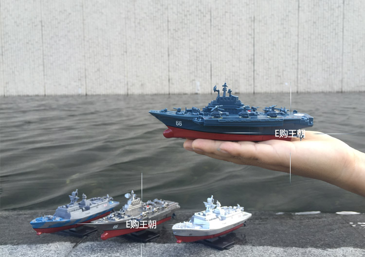 Mini từ xa frigate điều khiển từ xa tàu sân bay tàu chiến điều khiển từ xa thuyền điều khiển từ xa tốc độ mô hình thuyền đồ chơi điện cậu bé