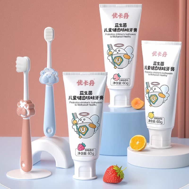 【仁和优卡丹】儿童防蛀牙含氟牙膏