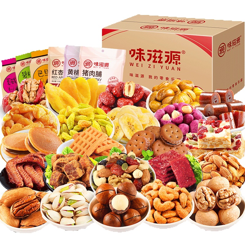 味滋源零食大礼包网红整箱坚果