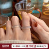 Japanese and Korean natural agate ring female ins niche