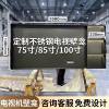 Stainless steel TV niche embedded 75/85/100/65 inch Internet celebrity custom background TV cabinet one-piece metal