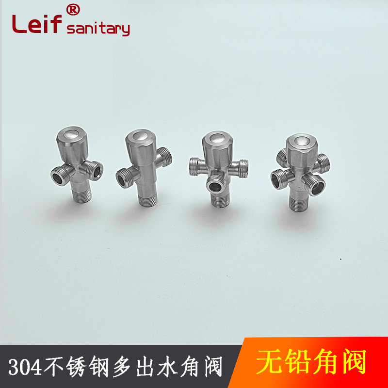 Multi-outlet thickened angle valve enter into two out of three out of three out-out 304 explosion-proof stainless steel angle valve shunt valve