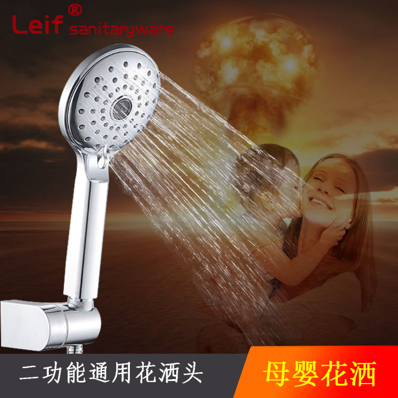 Bathroom shower shower head Shower head Multi-function water heater nozzle Handheld shower head Home shower flower sprinkler