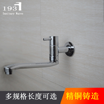In-wall kitchen single cold wash basin faucet Household sink Balcony laundry pool All-copper rotary faucet