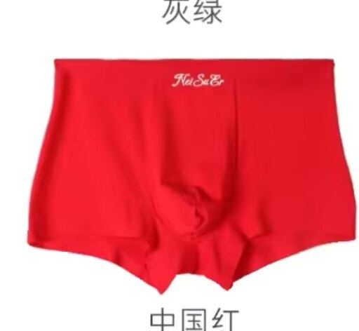 内舒尔的针织品小店的LOGO
