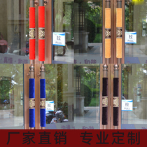 Winter thickened plush property community store door armrest protective cover Warm non-slip glass door handle cover