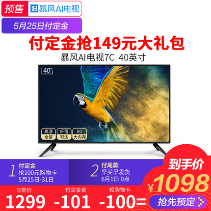 体验暴风电视怎么样，质量究竟如何，求助！