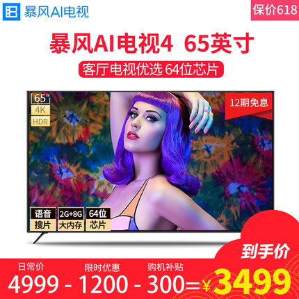 分析暴风电视怎么样，使用点评