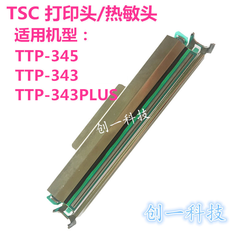 New original TSC TTP-345 343 PLUS barcode sticker printer nozzle thermal head