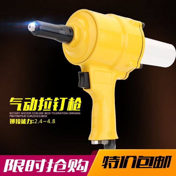 Pistol Type Riveter Riveter Rivet Gun 2 4-4 8mm Gun Accessories Claw Sheet 901 Full Gas Type Pull Nail Gun