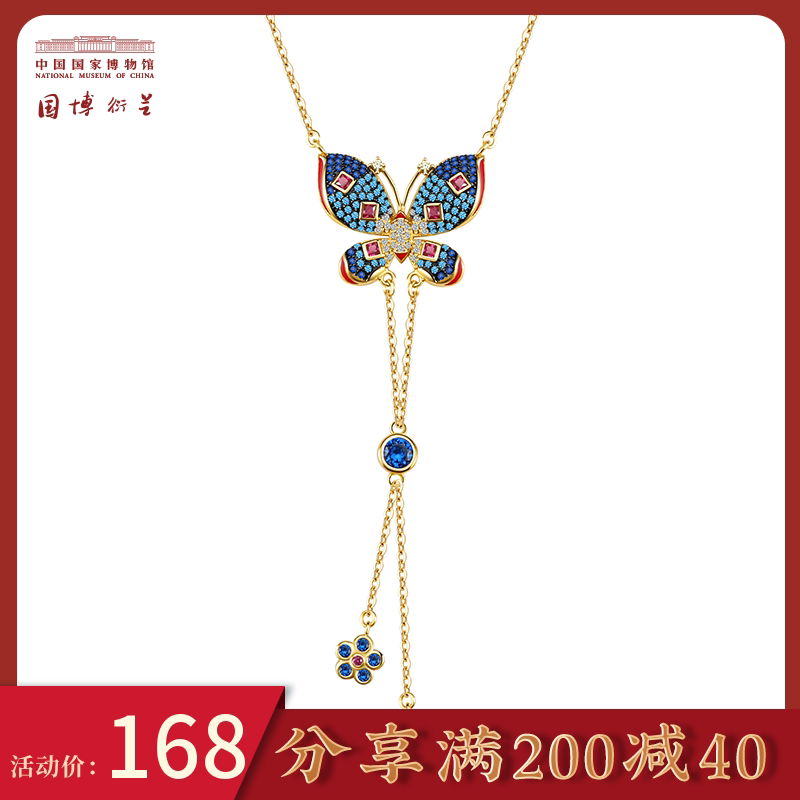 National Museum of China Butterfly Ancient Style Jewelry 925 Silver Necklace Bracelet Birthday Earring Gift for Girls