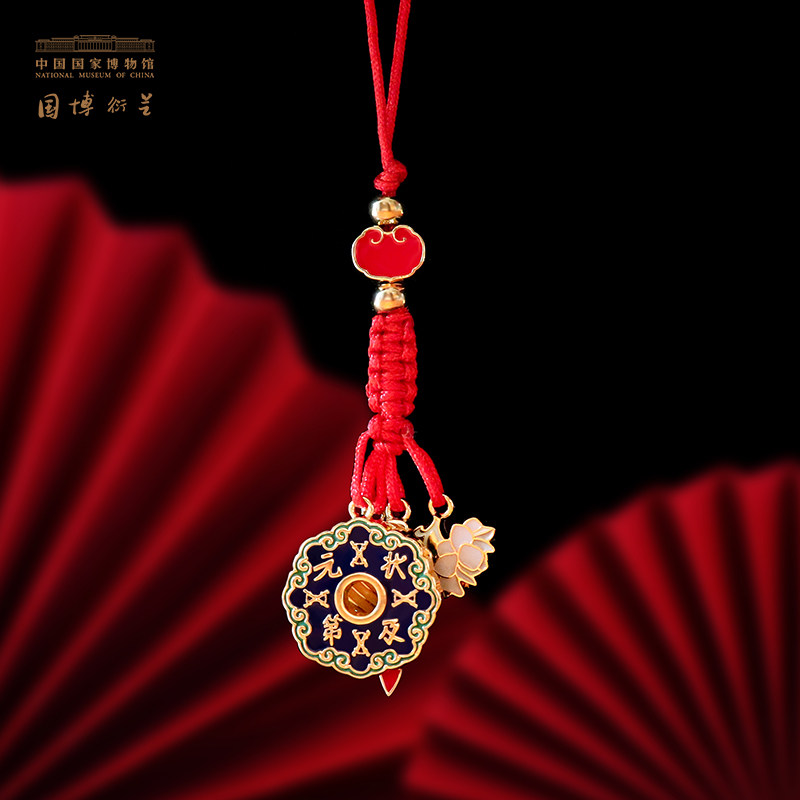 National Museum of China champion and first pendant keychain national style creative pendant student teacher birthday gift