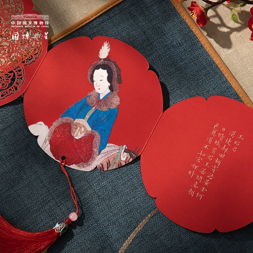 Китайский национальный музей Qianqiu поздравительный дар дар день рождения подруга Чжао Цзюнь Хиши Ян Гуайфей Чжуо Венджун