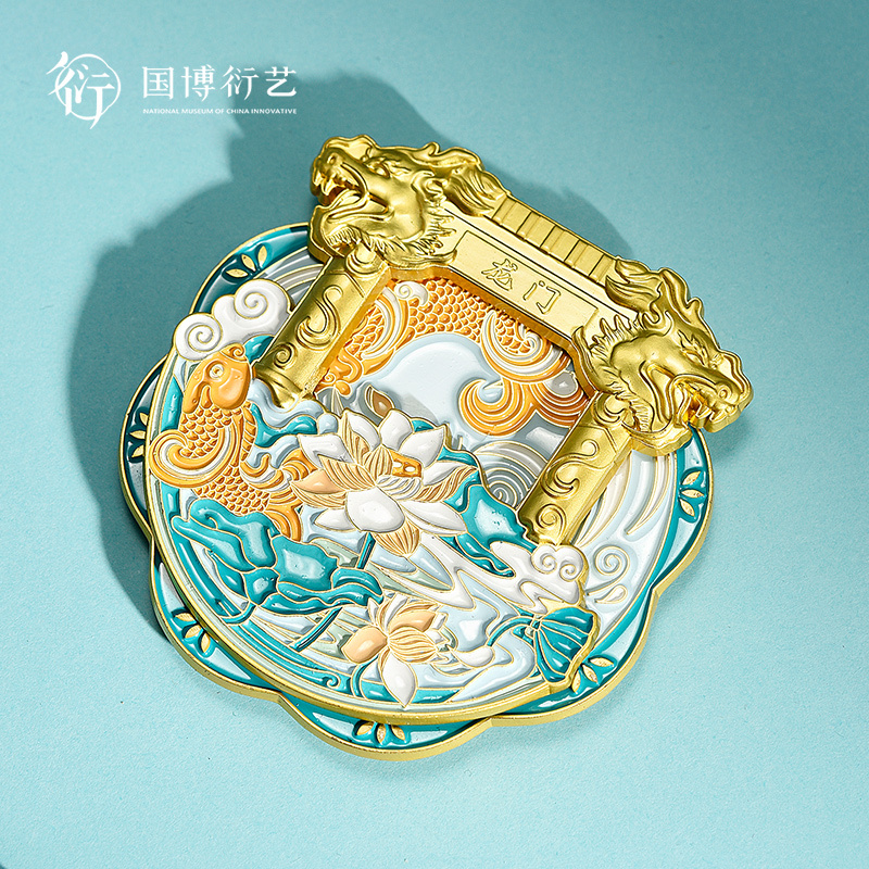 National Museum of China Fish Leaping over the Dragon Gate Rotating Ar Refrigerator Magnet Creative Home Decor Magnetic Museum Cultural and Creative Products