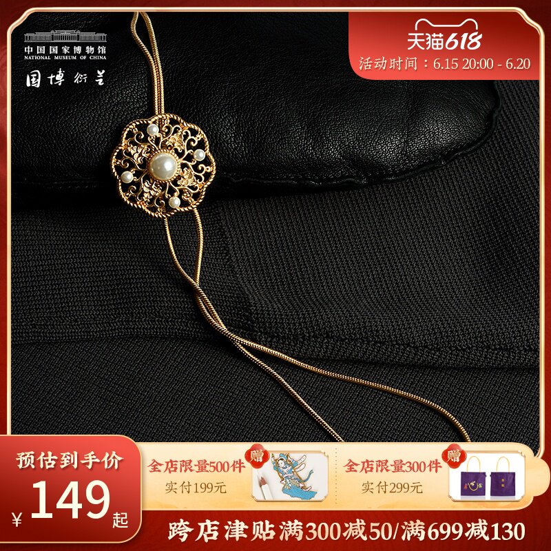 National Museum of China Eight petals of Rhombus Flower Jewellery Creative Female Silk Scarf with Birthday Couple Gifts Lady