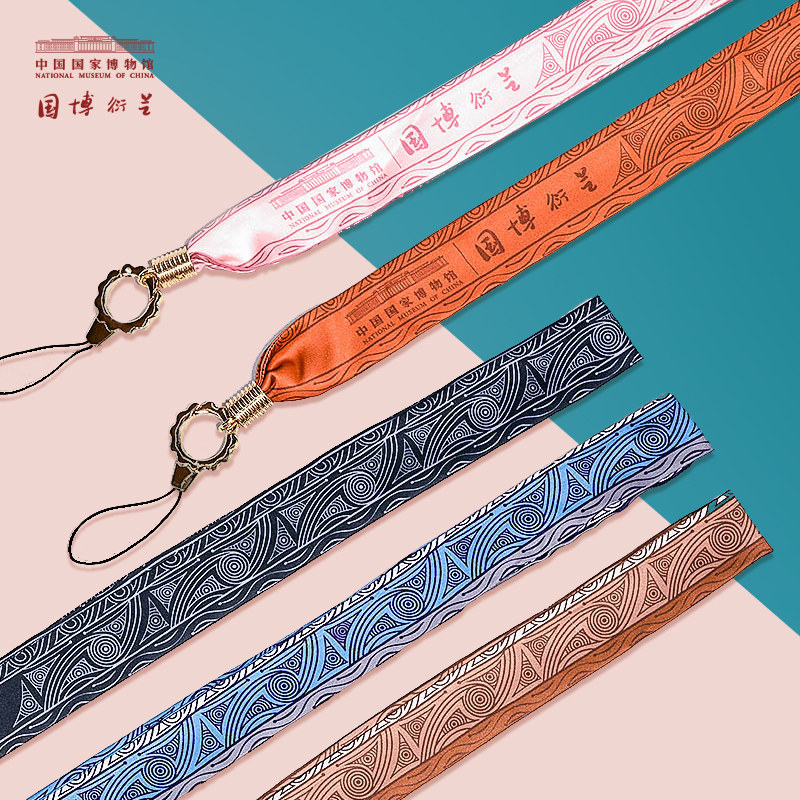 China National Museum specials in water year Chinese silk neck with creative hanging rope gallery Tibetan elements mobile phone key buckle sleeve