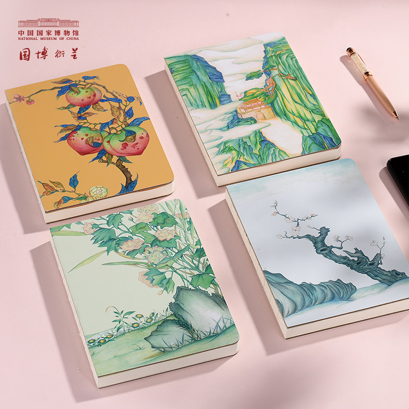 National Museum of China Four Seasons Map Notebook Creative Handbook Set Student Team Portable Notebook