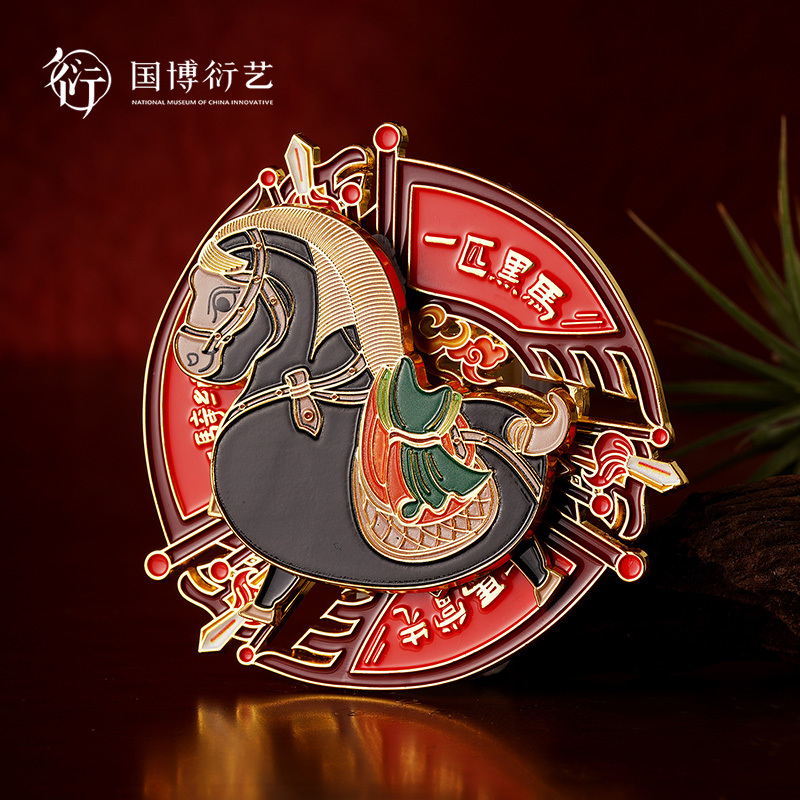 One of the Whirlwind-Like Black Horses from the National Museum of China, Rotating Fridge Magnets, Creative Decoration, Year of the Horse Magnetic Stickers