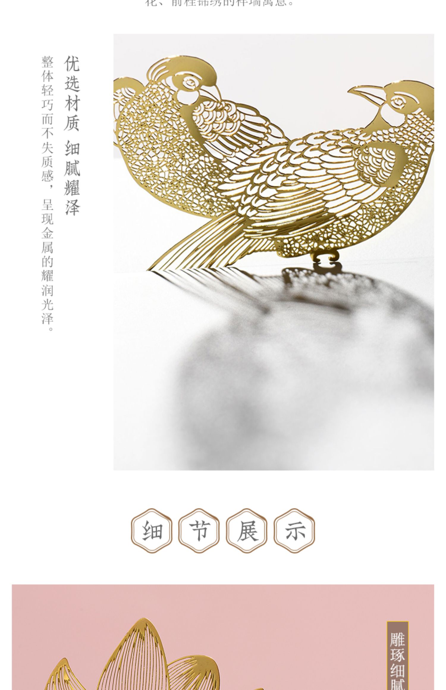 商品详情图