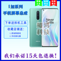 One plus 7Pro brand new original clothing screen assembly 7TPro inside and outside A6010 liquid crystal touch display screen iphone6s