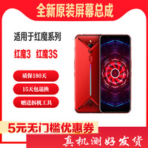 Nubia red magic 3 mobile phone original clothing screen assembly 3S original inside and outside screen liquid crystal touch display screen