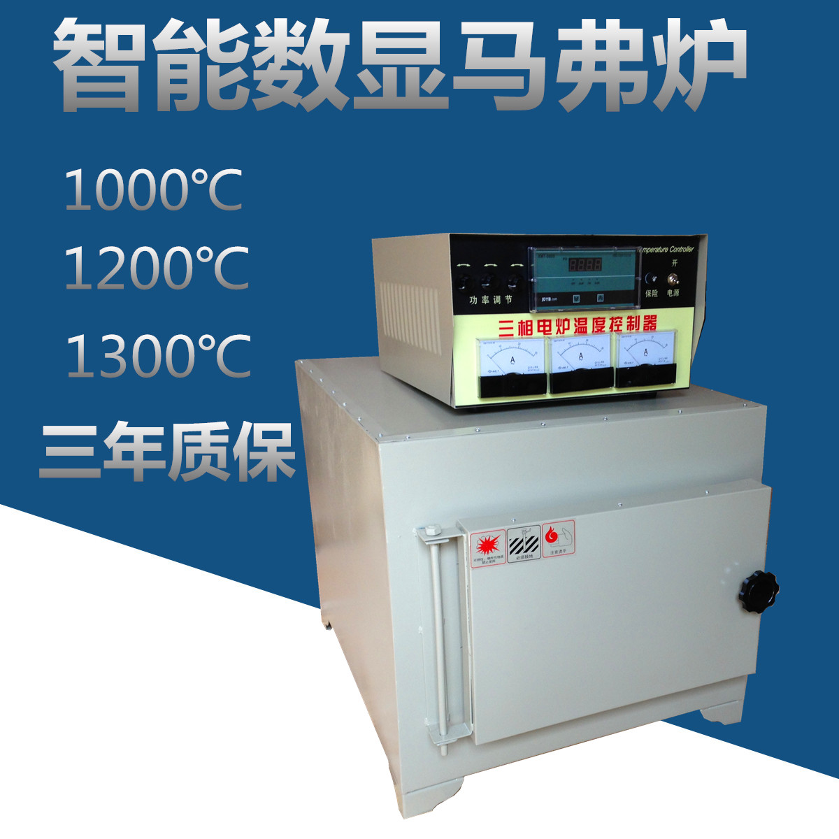 Thickened muffle furnace Heat treatment furnace Annealing quenching furnace Industrial electric furnace High temperature box resistance furnace Experimental electric furnace