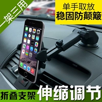 Dongfeng Infiniti QX50 xe điện thoại di động pad điều hướng bảng điều khiển khung trang trí nội thất phụ kiện xe tiêu chuẩn mạnh mẽ kẹp điện thoại ô tô