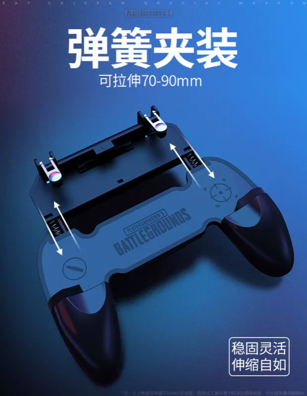 Bộ điều khiển trò chơi tạo hình gà phổ biến Huawei mate20 nova3i mate10 pro không có độ trễ - Người điều khiển trò chơi