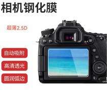 Sony A6000 A5000 A6300 A6500 A6600 A6400 A6100 LCD film tempered film