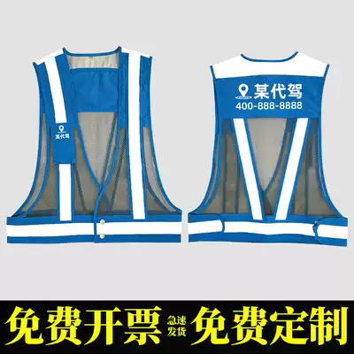Car vest custom reflective work clothes printed logo night reflective driver riding vest custom