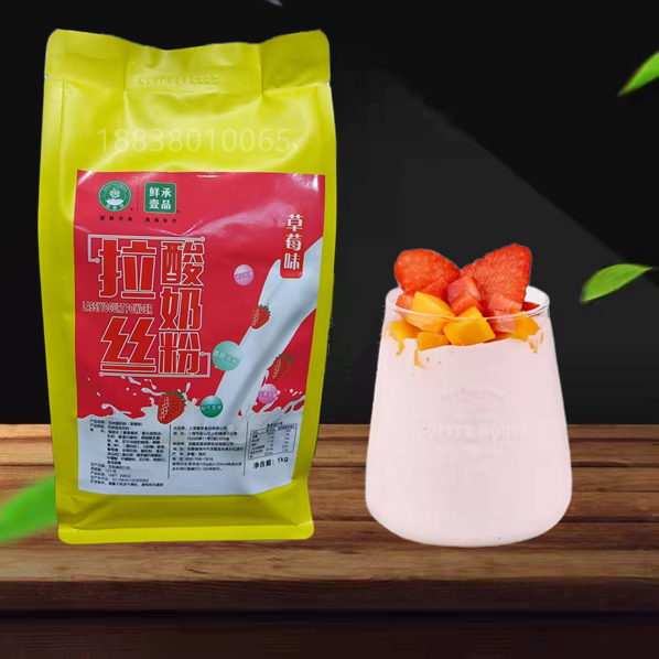 Wire Drawing Sour Milk Powder Black Five Valley Algae Blue Free fermented homemade sour powdered milk fruit bailing special raw material-Taobao