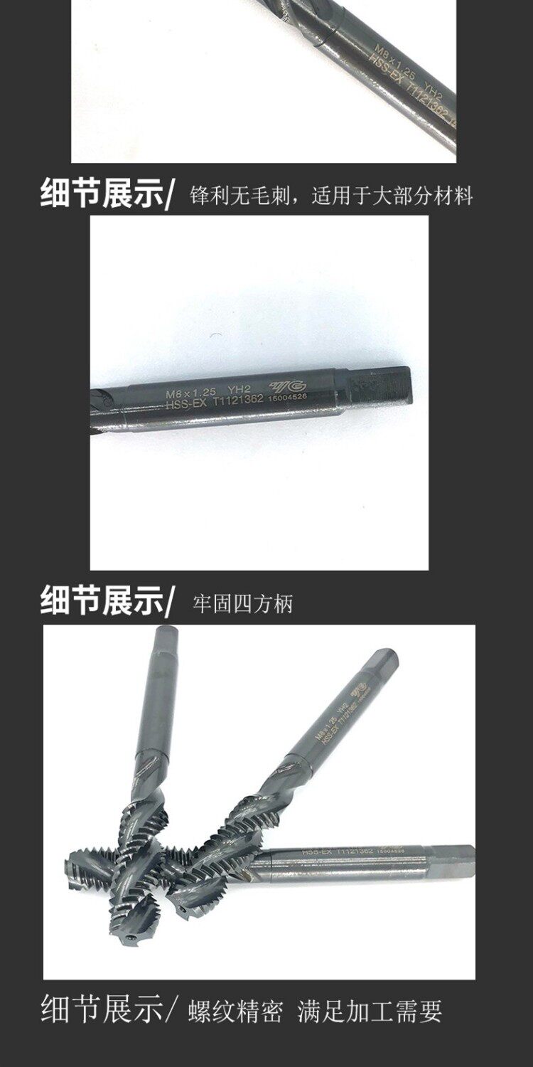 Метчик машинный 正品进口丝锥韩国yg-1养志园t1121螺旋机用盲孔高性能丝攻m2-m30