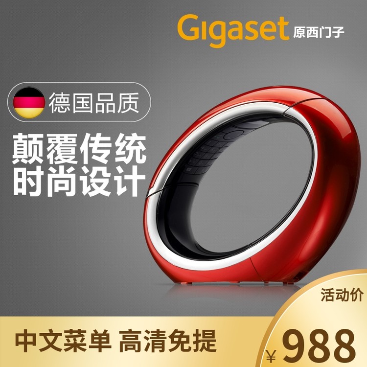 German Gigaset original Siemens E350 fashion digital cordless phone holder in Chinese-Taobao