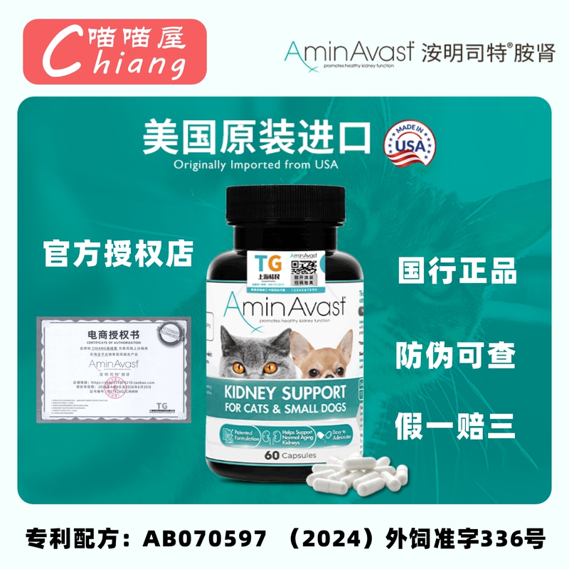 Original Imported from the Usa, Genuine Product, Renal Failure Stop, Anti-Counterfeiting Checkable, Authorized Store, Tengen Label Original Imported from the Usa, Genuine Product, Renal Failure Stop, Anti-Counterfeiting Checkable, Authorized Store, Tengen Label
