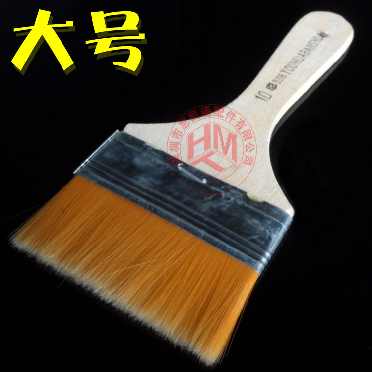 No. 10 6 5CM wide yellow brush super soft brush circuit board cleaning brush paint brush dust brush