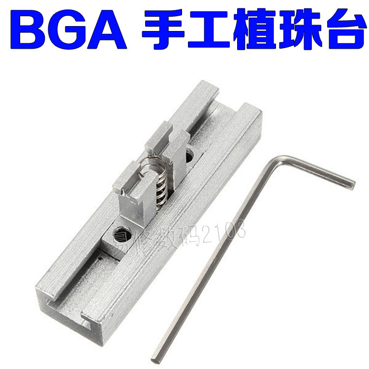 Fixed chip Directly heated BGA handmade steel mesh dedicated ball planting table bead planting table Manual steel mesh bead planting