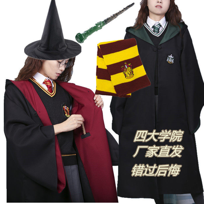 Harry's magic gown Potter clothes COS clothing full range Grangendo children perform Halloween school uniforms