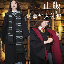 Harrys magic robe school uniform Potter cloak clothing COS clothes Hermione shambolic gowns Halloween