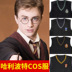 Harry Potter Áo choàng ma thuật Phong cách Vải Lanfindo Cosplay Trang phục Phù hợp với Slytherin Áo choàng Đồng phục cosplay naruto Cosplay