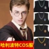 Harry Potter Áo choàng ma thuật Phong cách Vải Lanfindo Cosplay Trang phục Phù hợp với Slytherin Áo choàng Đồng phục cosplay luffy Cosplay